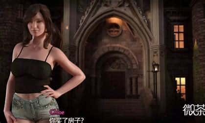 创世秩序 任务推进 展示图 8